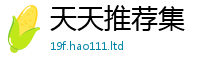 7777788888管家婆老家凤凰则7777788888管家婆老家三肖四码